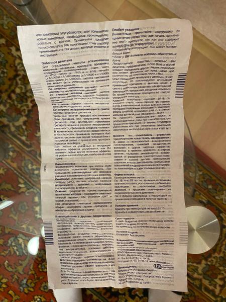 Спокойствие и уравновешенность решает множество проблем
