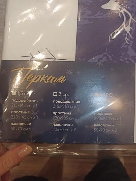 Красивое, но тонкое