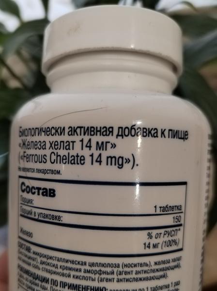 Форма хорошая, размер таблеток и цена.
