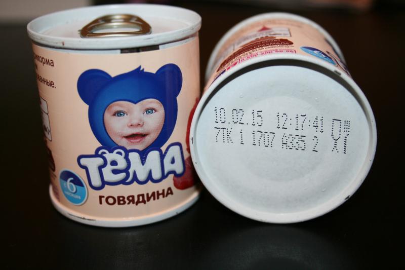Очень хорошее детское питание
