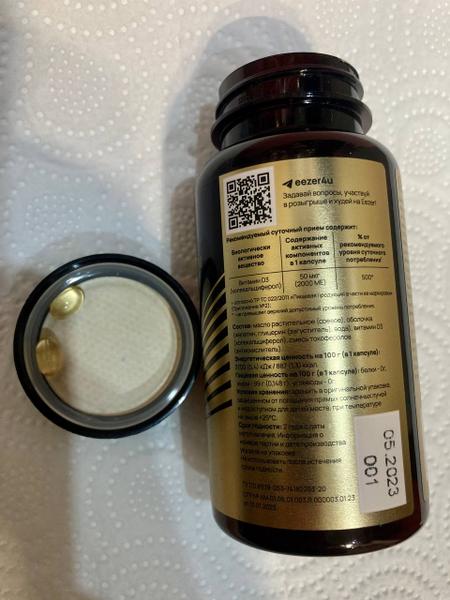 Мне очень помогло