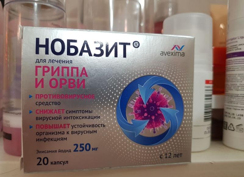 Поставил нас на ноги