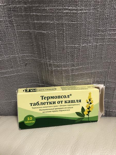Моя история использования