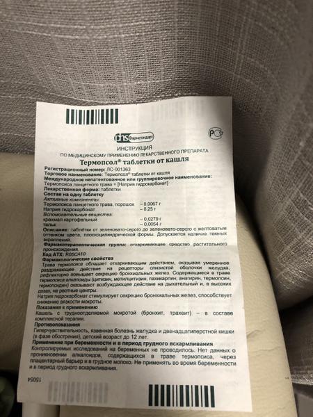 Моя история использования