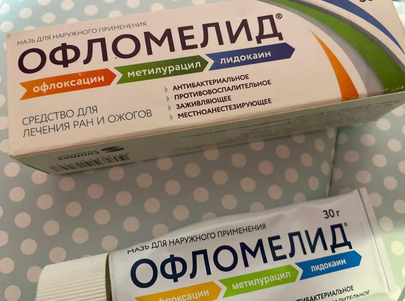 Лучшая универсальная мазь.