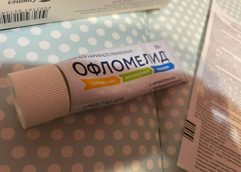 Лучшая универсальная мазь.
