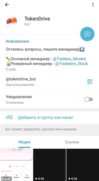 Мошенники чистой воды