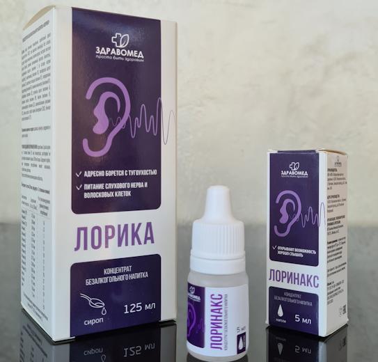 Комплекс "Лорика + Лоринакс" помогает тестю восстановить слу