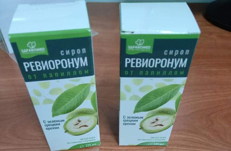 Ревиоронум вместе с гелем ЧистовирДерма помогают очиститься 