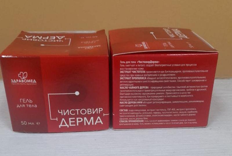 Ревиоронум вместе с гелем ЧистовирДерма помогают очиститься 