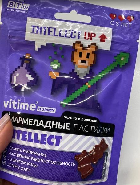 Мармеладные пастилки Витайм Интеллект