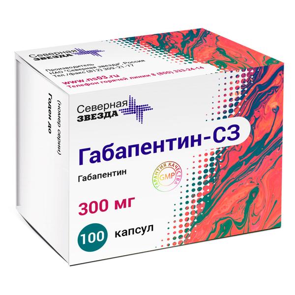 Противосудорожный препарат
