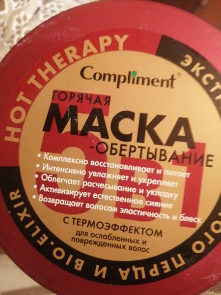 Результат 100%
