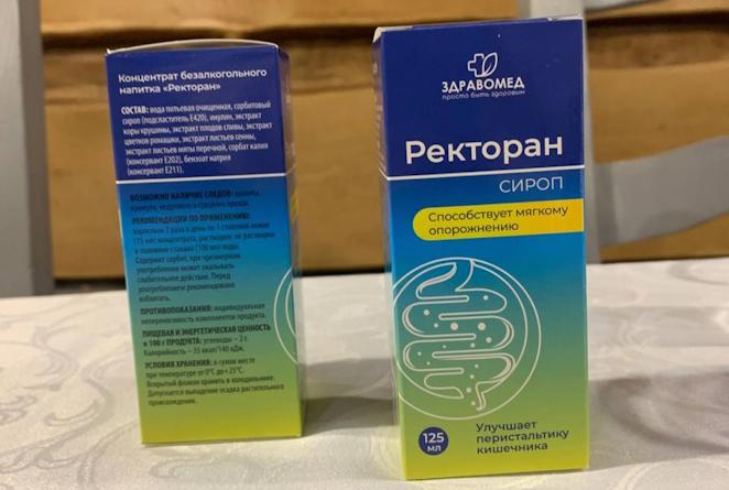 Ректоран избавил от запоров.