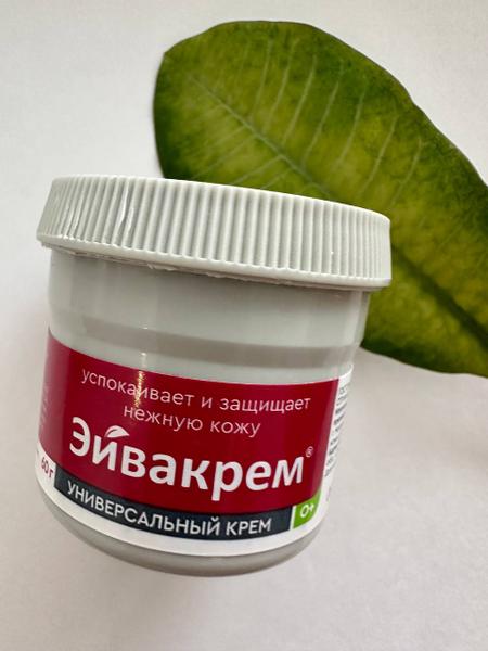 Эйвакрем универсальный - на самом деле УНИВЕРСАЛЬНЫЙ!