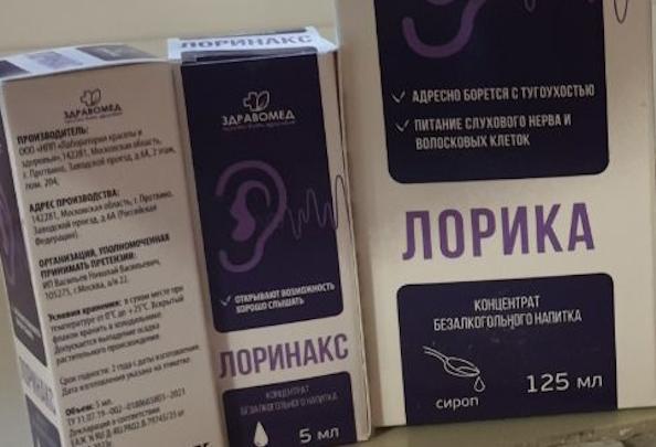 Капли Лоринакс помогли при воспалении уха.