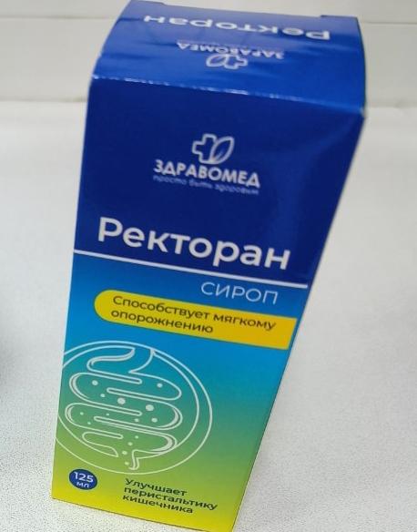Ректоран помог мне решить проблему с кишечником.
