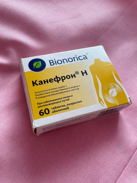Канефрон Н (Canephron® N) — фото из отзыва «Растительный действующий препарат от цистита.»