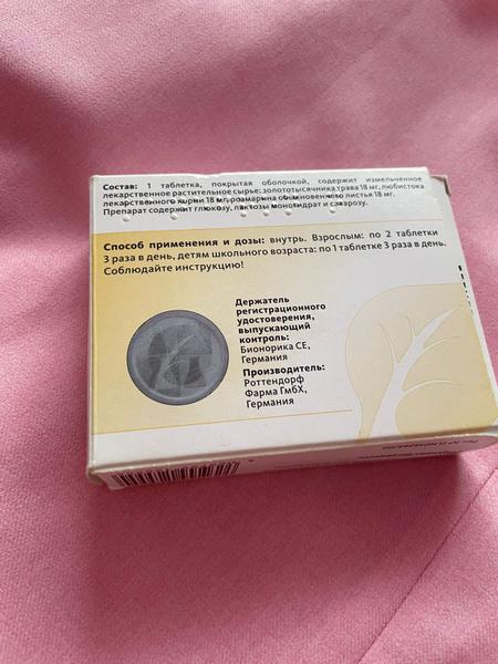 Канефрон Н (Canephron® N) — фото из отзыва «Растительный действующий препарат от цистита.»