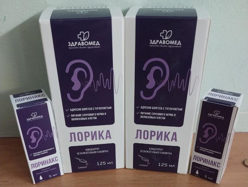 Комплекс Лоринакс + Лорика помогают маме лучше слышать.