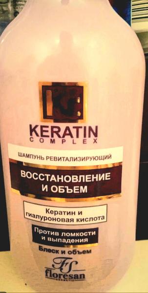 Ревитализирующий шампунь с кератином