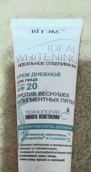 Идеальное отбеливание
