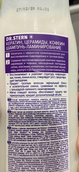 Ламинирующий эффект