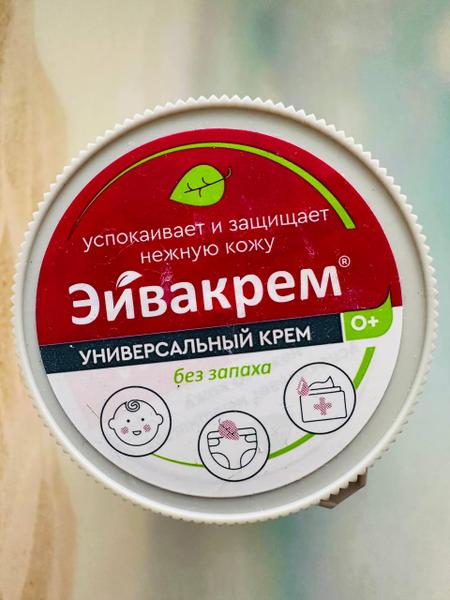 Классное средство от детских опрелостей!