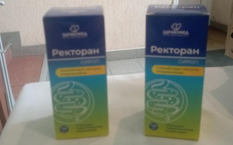 Помогает кишечнику нормально функцианировать.