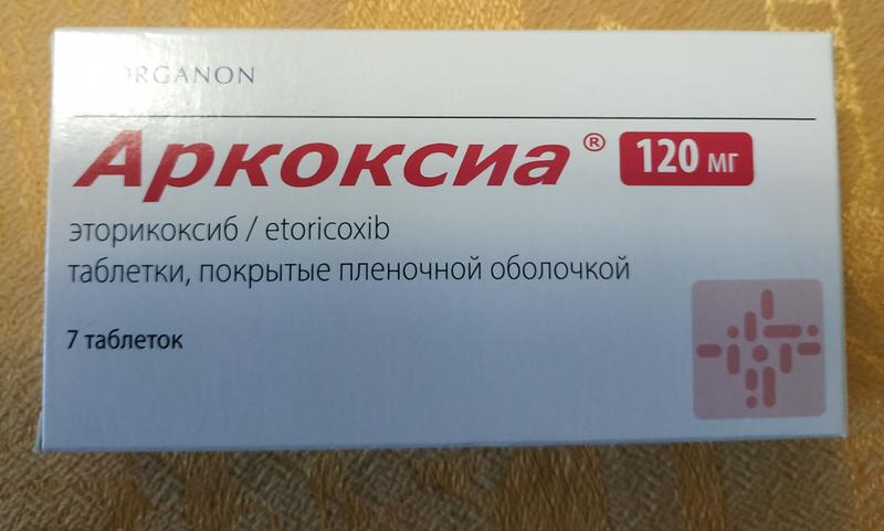 Очень дорогой препарат