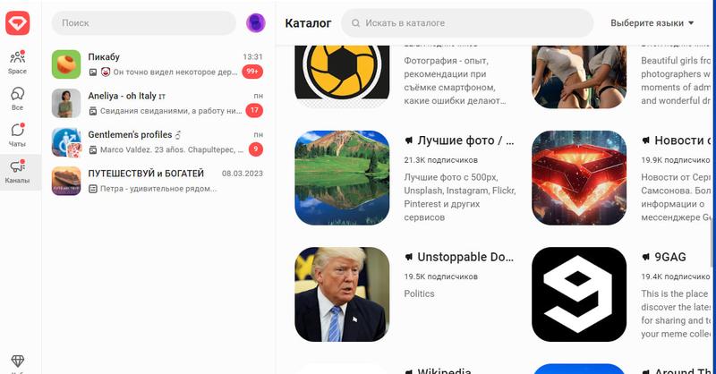 Многофункциональное приложение