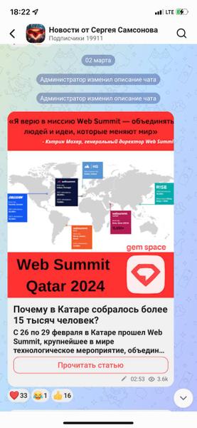Понятное приложение, с интересными каналами