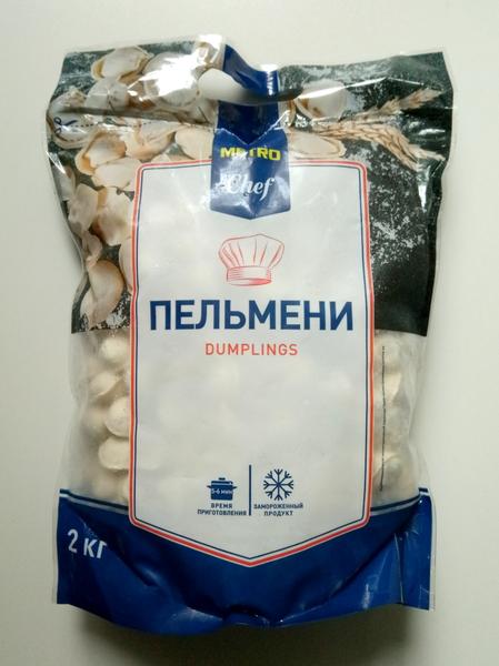 Небольшие пельмешки в большой упаковке.