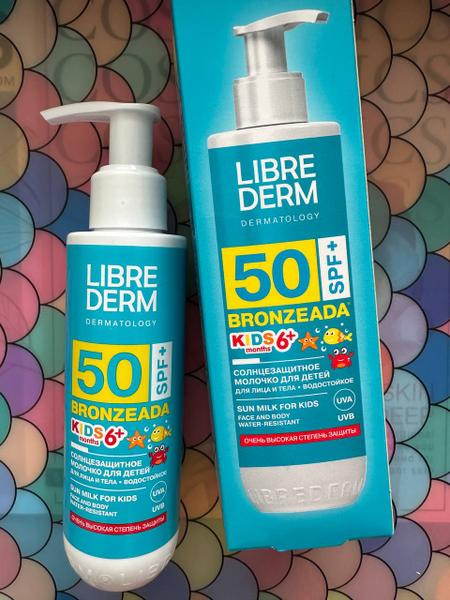 Защитное детское молочко Bronzeada Librederm для самых мален