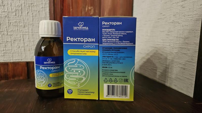 Ректоран действует благотворно на кишечник.