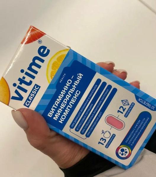 Отзыв о Vitime Classic ВМК
