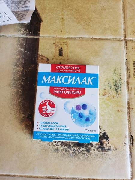 Прекрасное средство
