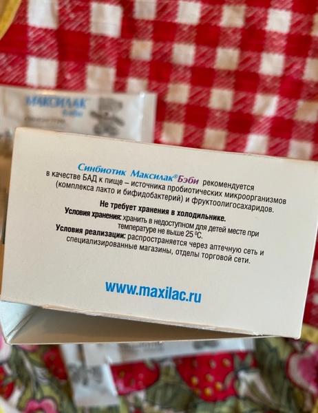 Восстановление после приема антибиотиков