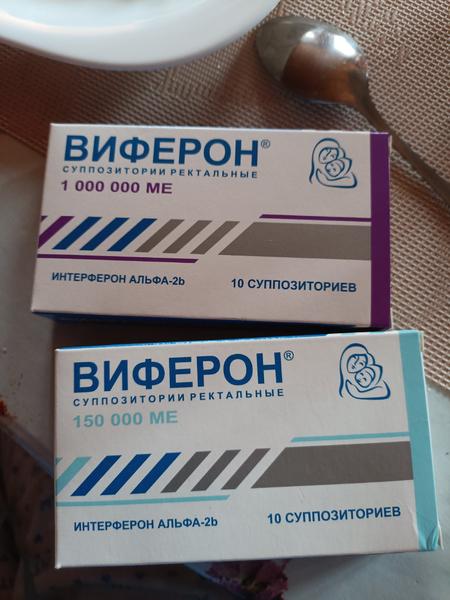 Постоянно в аптечке.