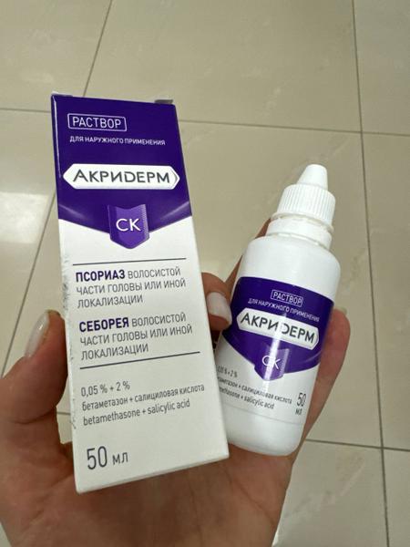 Для лечения псориаза на голове