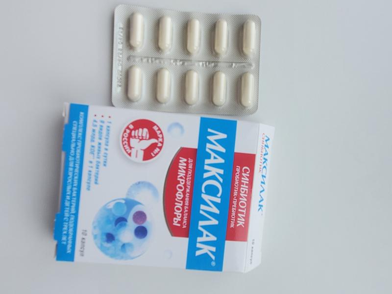 Всегда есть в домашней аптечке