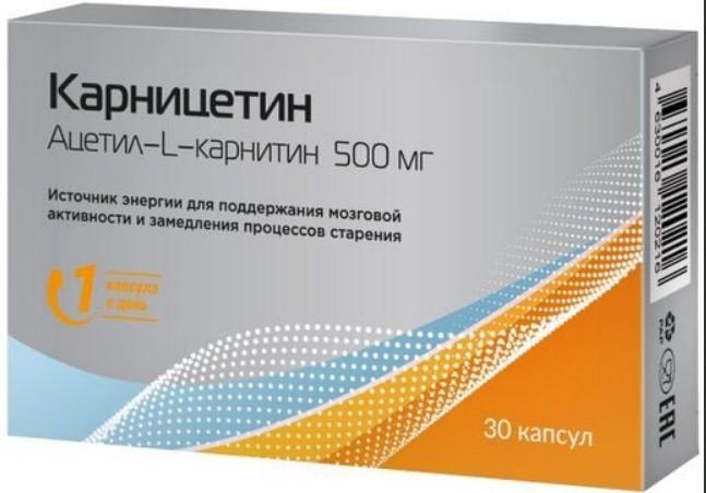 Для хорошей работы мозга Карницетин подошел идеально.