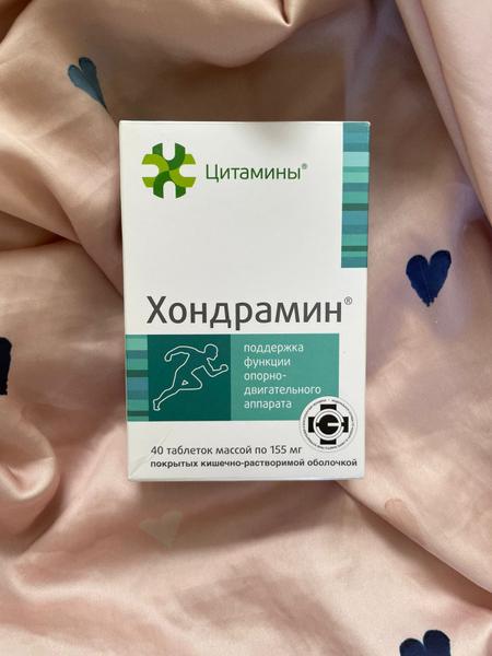 Хондрамин от коксартроза, долгая история спасения бедра.
