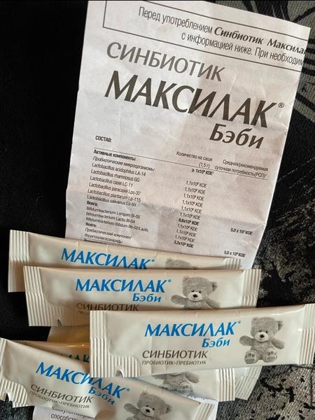 Справился с кишечной инфекцией