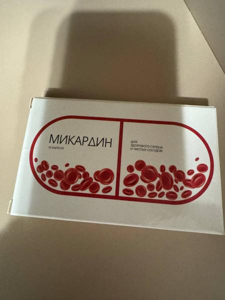 Могу порекомендовать этот препарат