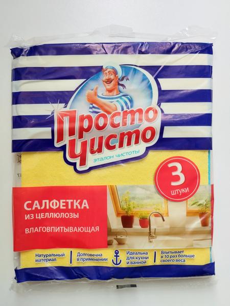Не только для уборки.