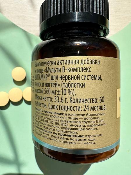 Комплекс для сил и энергии