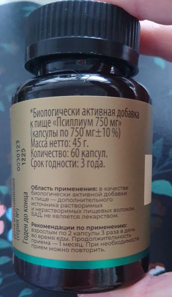 Улучшает работу кишечника и помогает снижать вес!