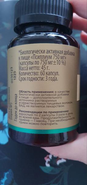 Улучшает работу кишечника и помогает снижать вес!