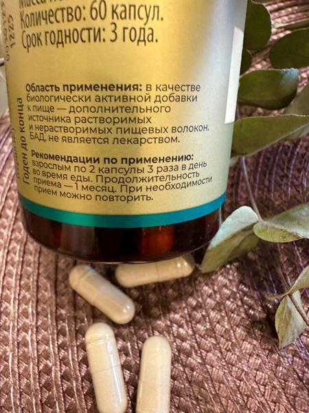 Хорошее средство для поддержки работы ЖКТ